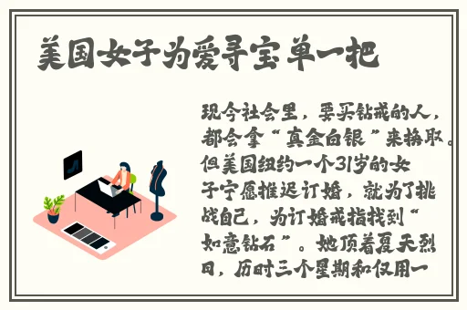 旅游和父亲开一间房间做了