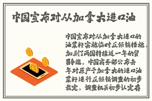 救火宝贝**下载
