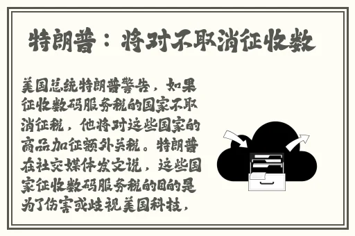 国产暴力强伦轩1区二区小说