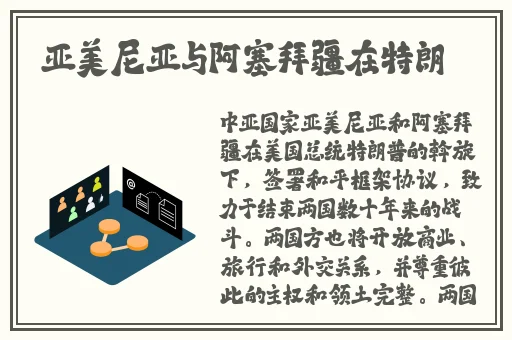 男生和女生一起错错错电视剧预告
