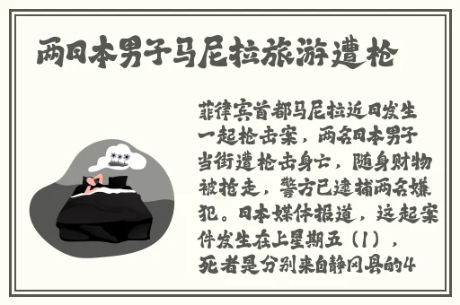 免费小孩打扑克猛烈摇床